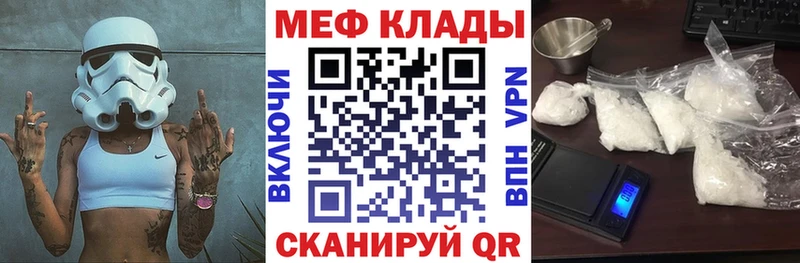 Где найти наркотики Плавск ГАШ  A-PVP  Мефедрон  МАРИХУАНА  КОКАИН 