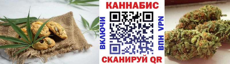 Еда ТГК марихуана  Плавск 