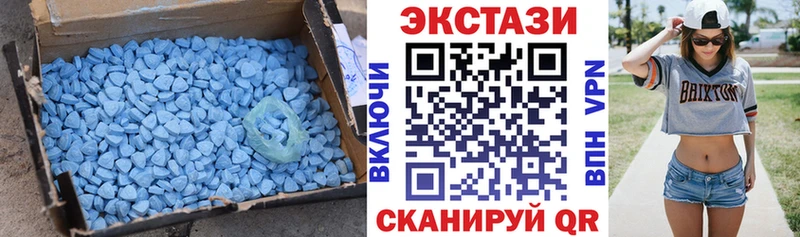 Экстази ешки  наркота  Плавск 