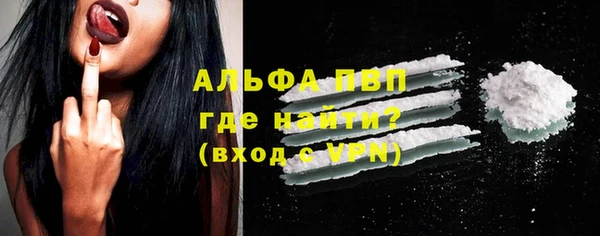 MDMA Куйбышев
