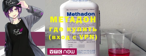 МДМА Алексин