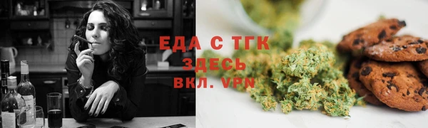 шишки Алзамай