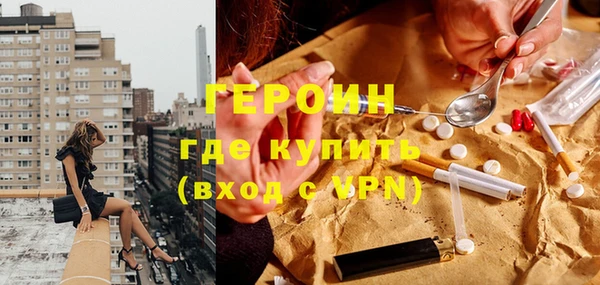 марки nbome Абинск