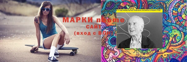 шишки Алзамай