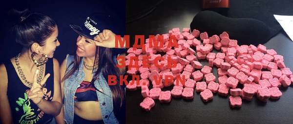 мдма Алексеевка