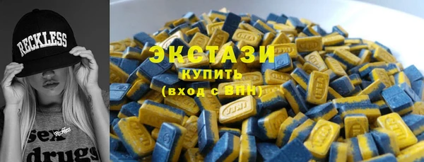 шишки Алзамай