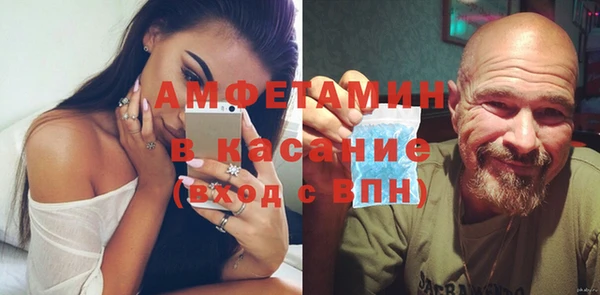 МДМА Алексин