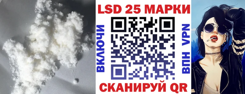 Лсд 25 экстази кислота  Плавск 