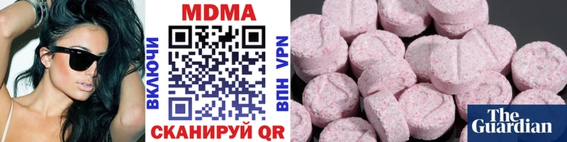 где купить наркоту  Плавск  МДМА VHQ 