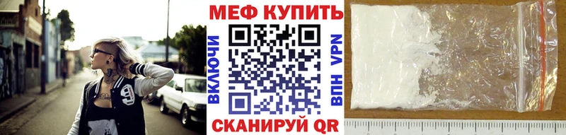 Меф мука Плавск