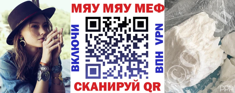 МЯУ-МЯУ мяу мяу  Плавск 