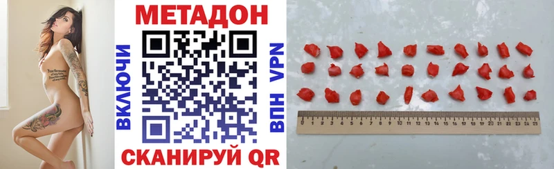 где продают   Плавск  гидра зеркало  Метадон methadone 