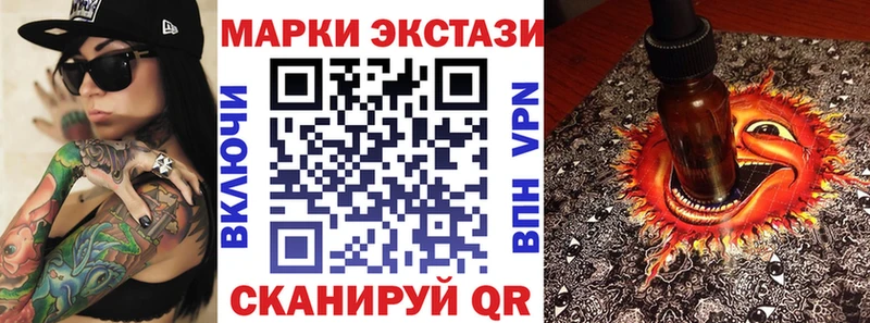 Наркотические марки 1500мкг  даркнет сайт  Плавск 