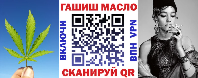 blacksprut рабочий сайт  закладка  Плавск  Дистиллят ТГК жижа 