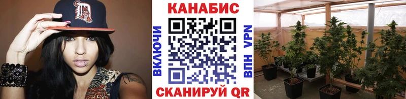 Марихуана White Widow Плавск